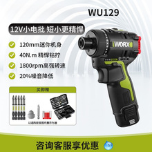 ����ʿwu129�늟oˢ�����әC�๦��늄��ݽz��WU135늄ӹ�����