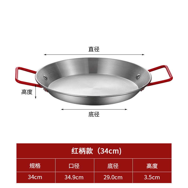 Olla para mariscos española de acero inoxidable, sartén comercial para pollo frito estilo coreano, olla seca de fondo plano con doble asa, plato para ensalada y aperitivos