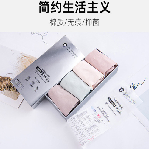 [4 Gift Boxes] Silver Box 1.0 Graphene Cotton Crotch Moisture-wicking Seamless Briefs Naked Ammonia Mask Pants