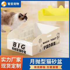 国境を越えた折りたたみ式使い捨て猫トイレ屋外ポータブル PP 防水特大猫トイレ旅行ペット用品