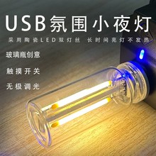 �̎�usbСҹ���¿��|�ش��^܇�d�Շ����մ�LED����ƿ��������