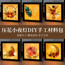 ����̨��diy�ֹ����ϰ��ɻ�Ѻ��Сҹ���[��ĸ�H����ӶY�﹤ˇƷ