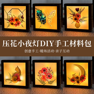 ����̨��diy�ֹ����ϰ��ɻ�Ѻ��Сҹ���[��ĸ�H����ӶY�﹤ˇƷ