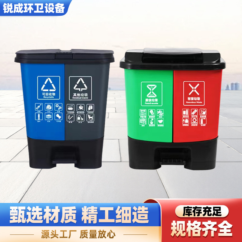 Dual-Category Trash Can, Foot-Operated Garbage Sorting Trash Can, Two-In-One Dual-Category Commercial Trash Can with Lid, Recyclable Dual-Category Trash Can, Foot-Operated Garbage Sorting Trash Can, Two-In-One Dual-Category Commercial Trash Can with Lid, Recyclable