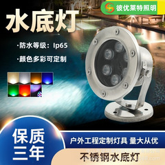 ステンレスled水中灯七色池魚池灯IP68防水噴水水中水中スポットライト卸売り