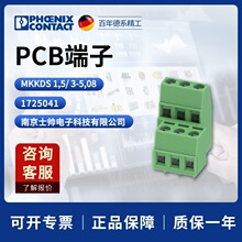 �¹� �����˹ phoenix ��� PCB���� MKKDS1.5/3-5.08 1725041