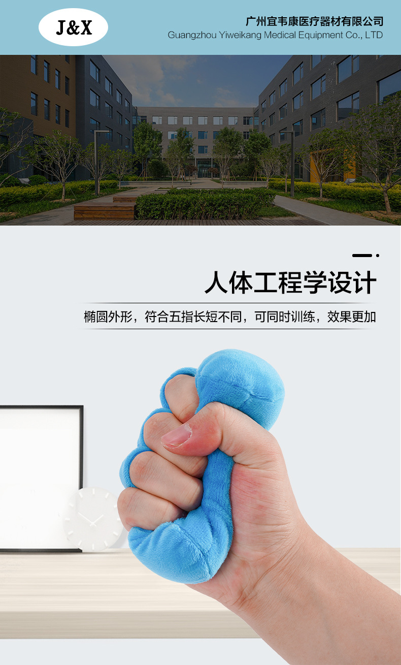 握力棒_05.jpg