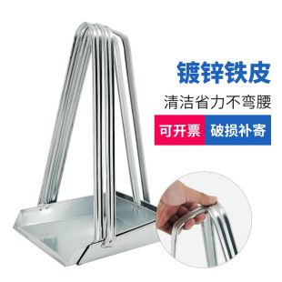 Old-Fashioned Metal Dustpan, Household Sanitation Garbage Shovel, White Iron Dustpan, Cleaning Tool