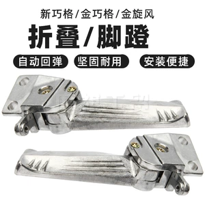 Qiaoge D150 Modena 125 150 skuter üçün qatlanan alüminium ərintisi pedalı