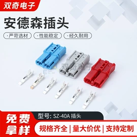 工业插座;按钮开关;船型开关