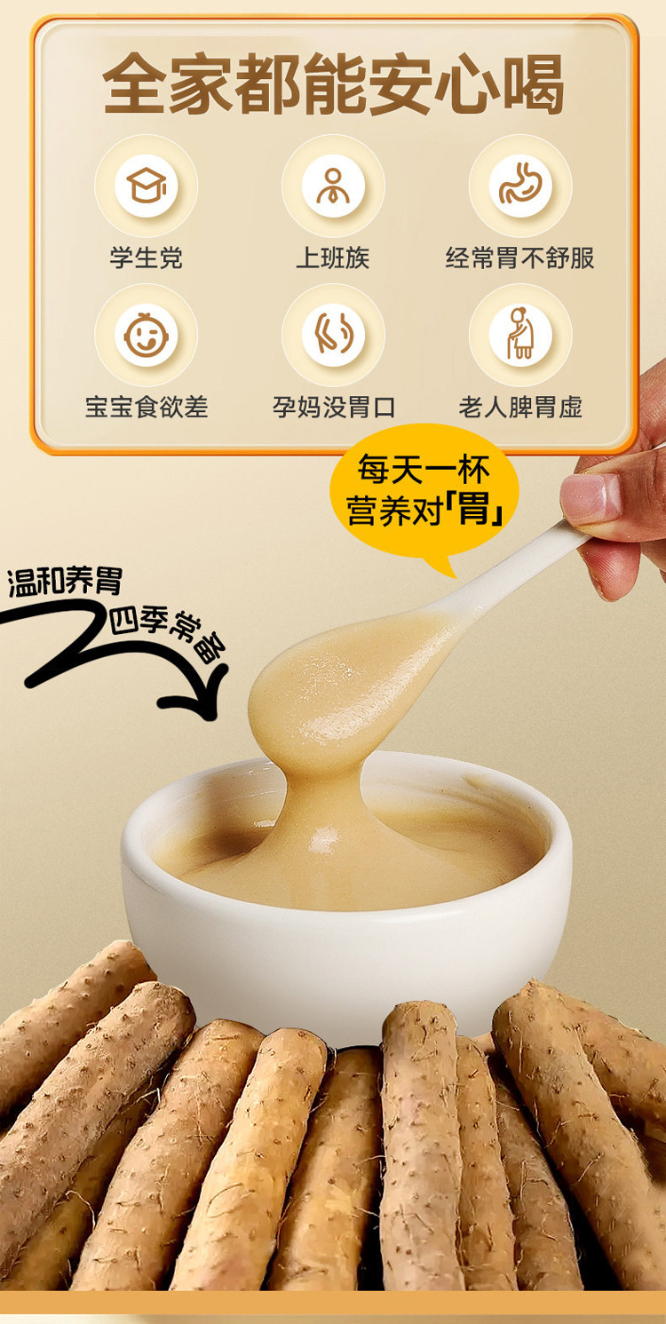 Tiegun Chinese Yam Powder 225g Box 15 Stick Packs Sugar Free Drink Mix Meal Replacement key features