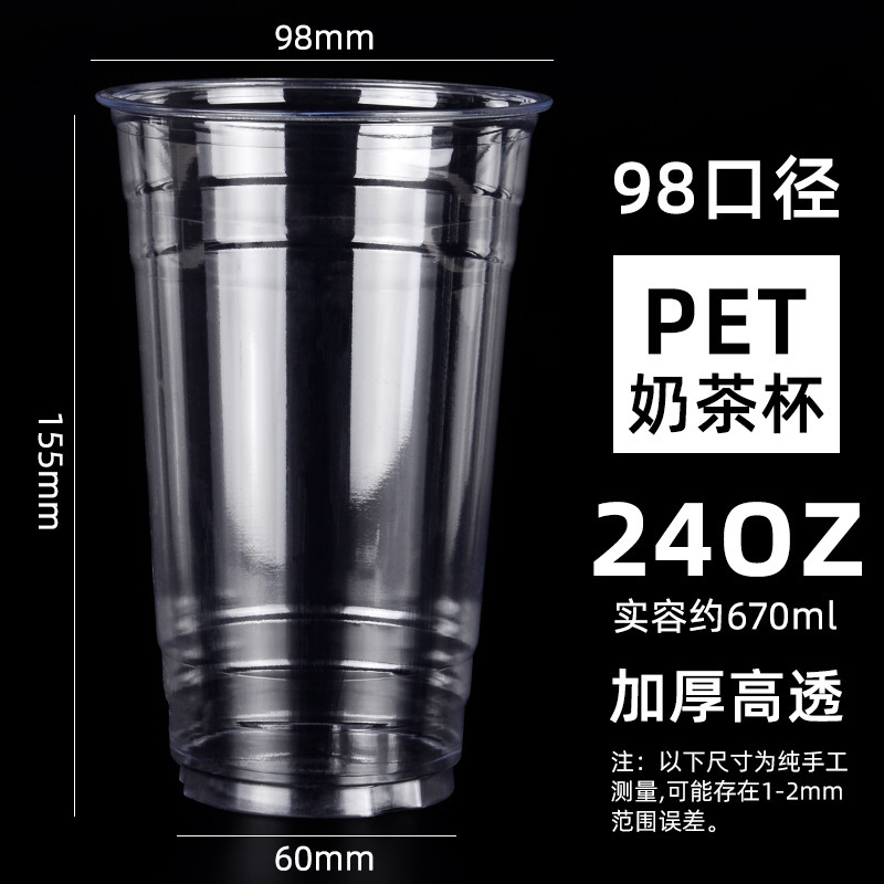 98 calibre taza de pet para llevar taza de café taza de té de leche desechable taza de bebida fría taza Tuk 500ml al por mayor