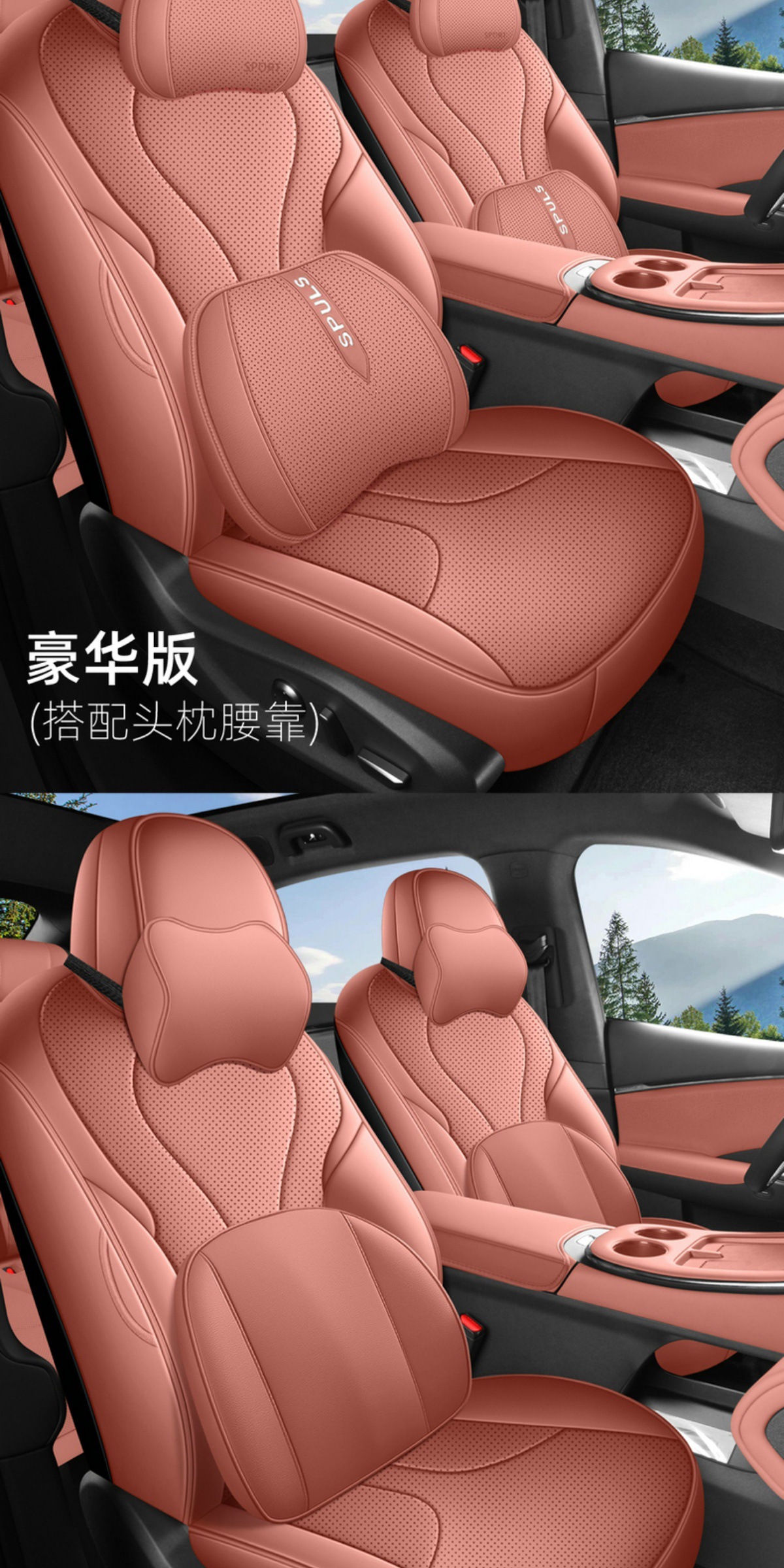 25 Models of Xpeng G7 Special All-Inclusive Car Seat Cushions for All Seasons, Ventilated and Breathable Seat Covers, Interior Modified Seat Cushions