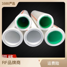 杭州RFppr鋁塑復合管ppr水管穩態鋁塑管煤改氣專用管加厚暖氣管