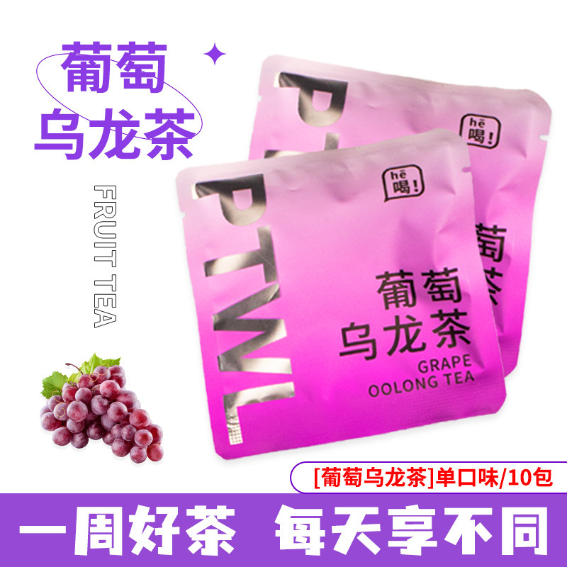 週一杯のお茶 キンモクセイウーロン茶 水出しウーロン茶 ジャスミン グレープフルーツ フルーツティー ミックスフレーバー グレープコンビネーションタイプ|undefined