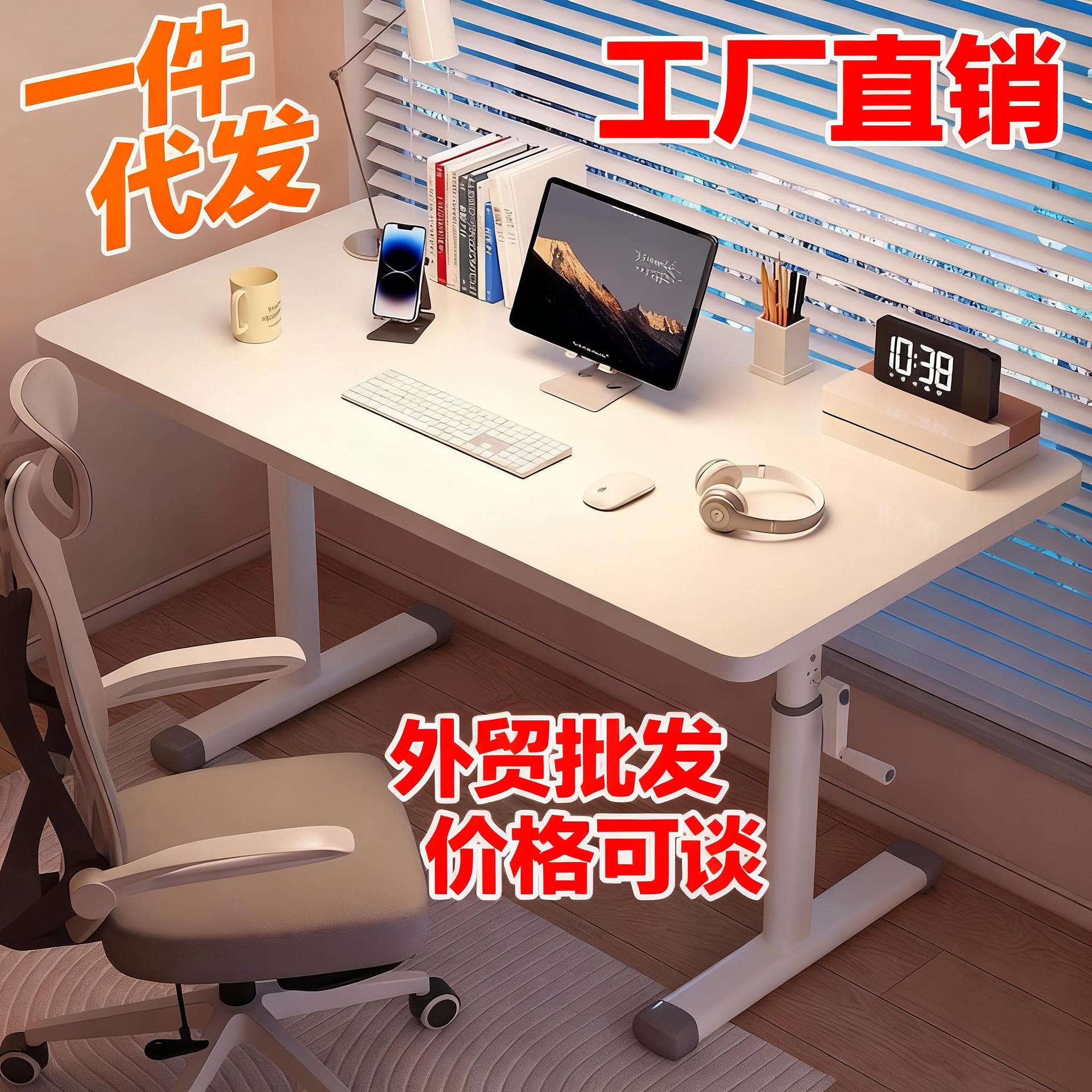 Children's Study Table Height-Adjustable Writing Table Primary School Students' Home Homework Desk Manual Adjustable Desk Manufacturer