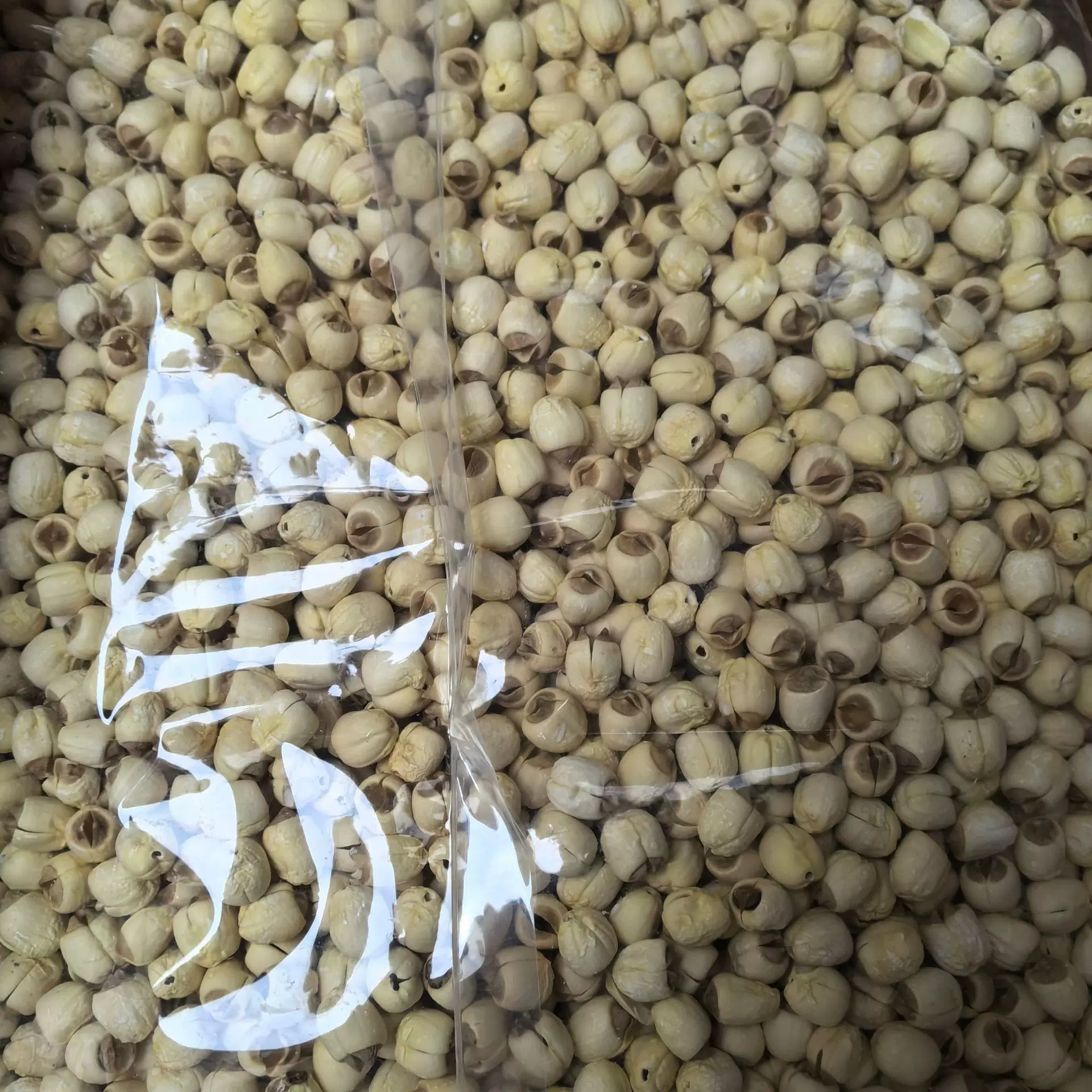 正宗广昌白莲手工剥皮白莲子干货食材去芯特产无芯糯香炖煲汤