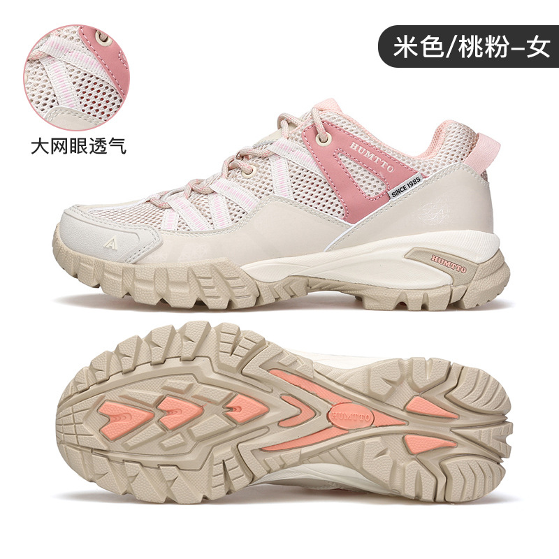 HUMTTO zapatos de senderismo para mujer primavera y otoño impermeable al aire libre zapatos para hombre escalada antideslizante ligero deportivo transpirable zapatos de senderismo