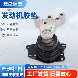 车身及附件;减震系统