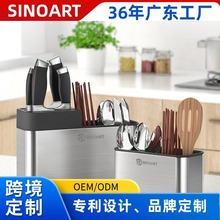 日用百货筷子架沥水架诗诺雅刀架餐具筒不锈钢收纳厨房置物架A