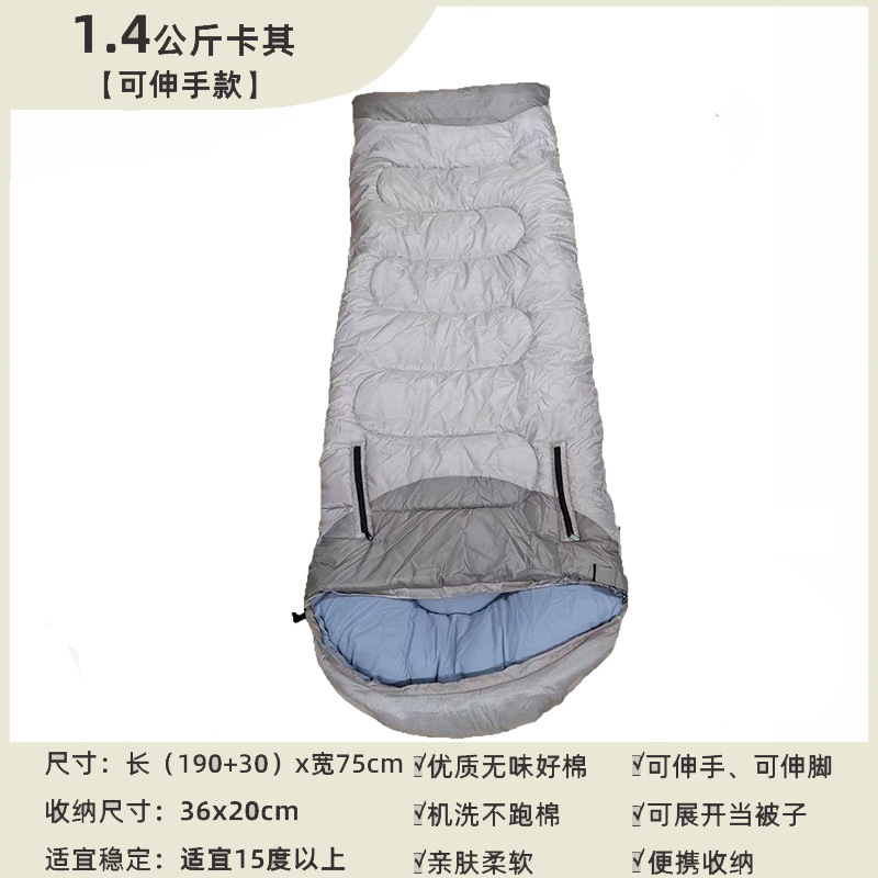 15도 이상의 온도에 적합한 1.4kg 카키 색상