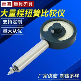 千分尺;数显卡尺;其他量具