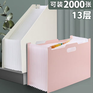 13-Compartment A4 Portable Accordion Bag Multi-Layer Accordion-Style Folder Desktop Stand-Up Student Test Paper Storage Document Bag