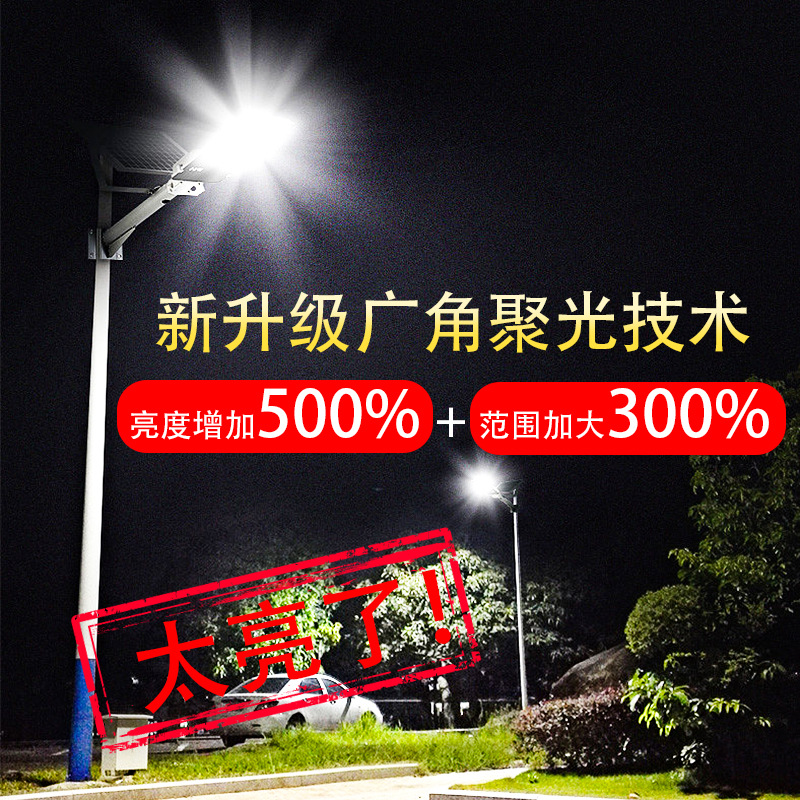 6 M nueva rural solar lámpara de calle lámpara al aire libre rural de alta potencia super brillante ingeniería carretera jardín lámpara de alta Polo lámpara