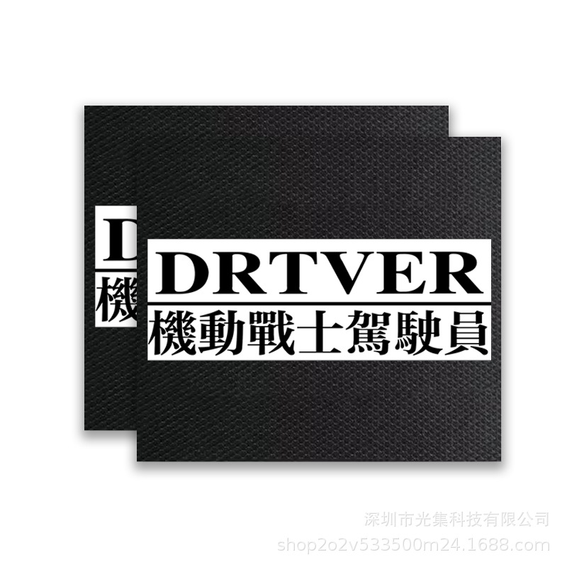 트릭 자동차 운전자