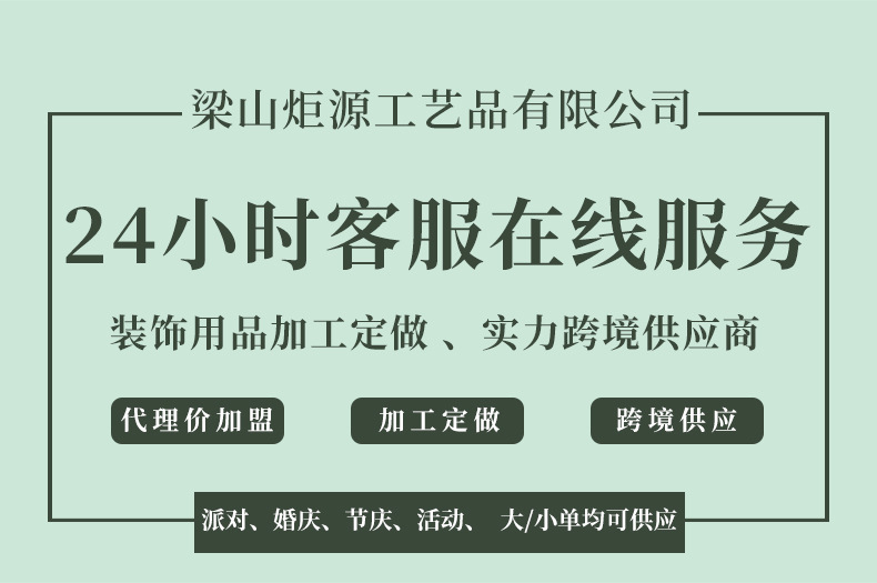 梁山炬源工艺品有限公司_01.jpg