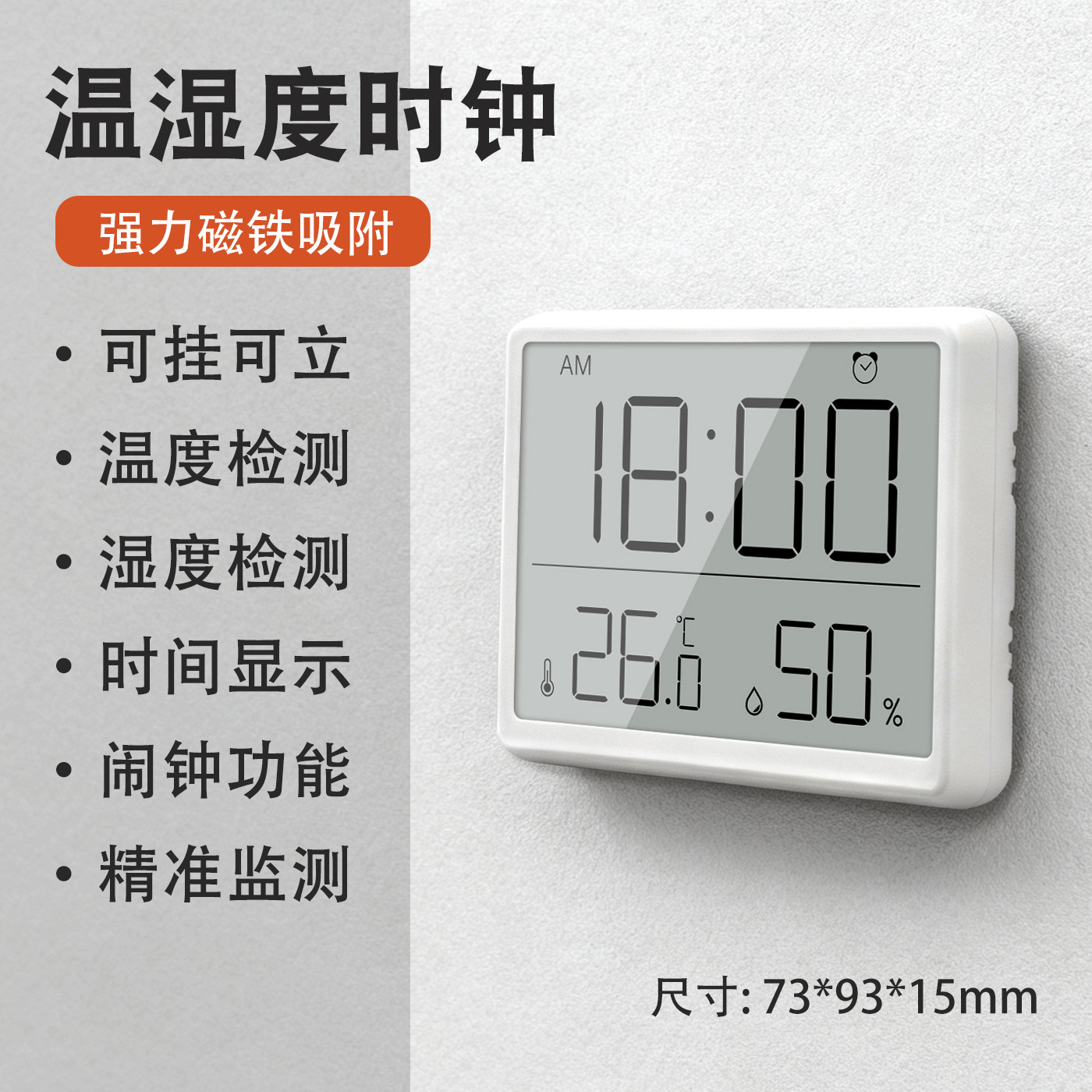 White 8218 Long Battery Life