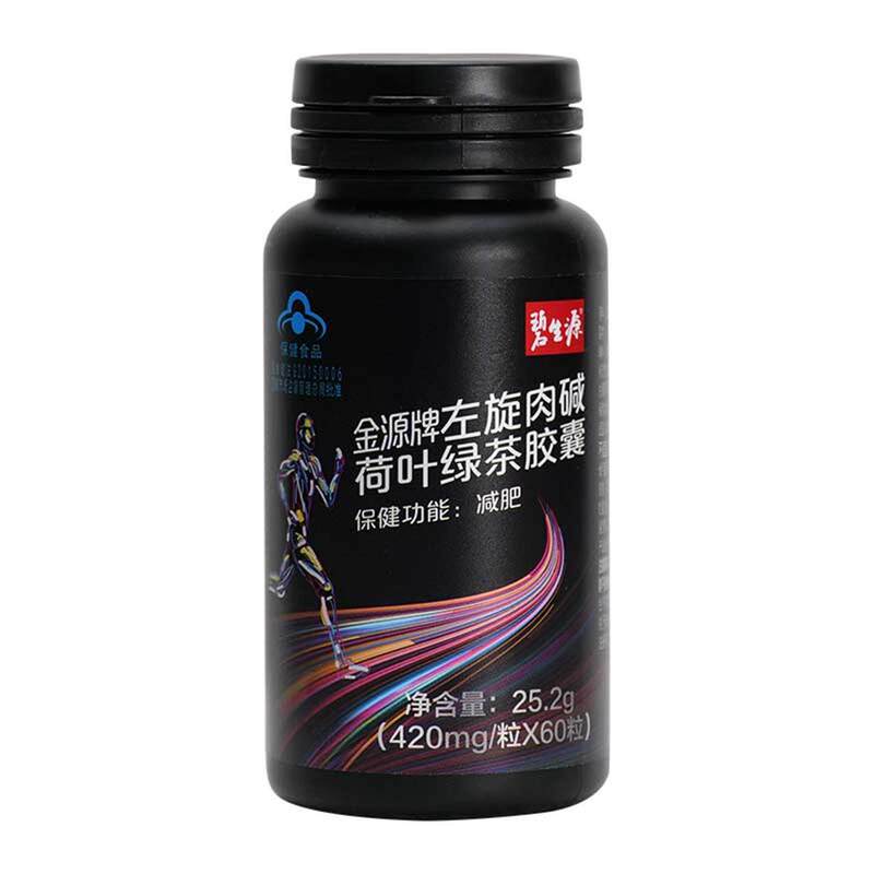 Bishengyuan Jinyuan Brand L-Carnitine Lotus Leaf Green Tea Capsules 25.2g (420Mg/Capsule X 60 Capsules)/Bottle Can Be Substituted Bishengyuan Jinyuan Brand L-Carnitine Lotus Leaf Green Tea Capsules 25.2g (420Mg/Capsule X 60 Capsules)/Bottle Can Be Substituted