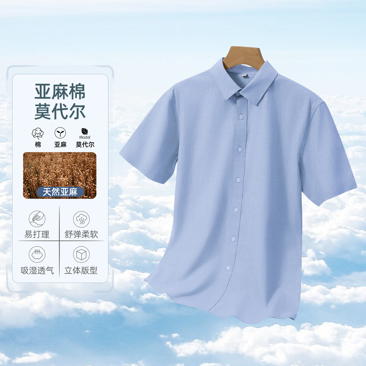 Camisa de lino de manga corta para hombre, casual de negocios de verano, transpirable, hilo floral gris, camisa de algodón y lino, moda casual para hombre