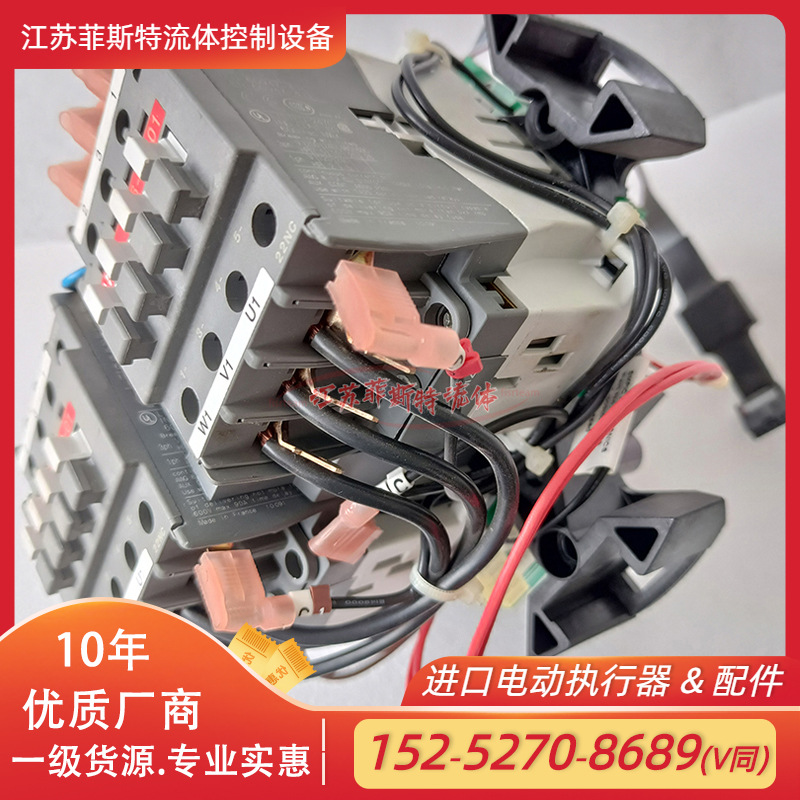 原装rotork继电器 电动装置交流接触器100471-03