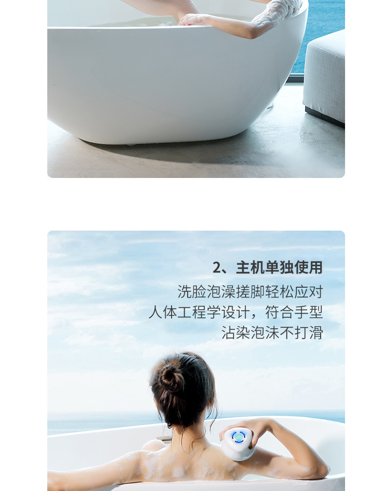 复制_新款长柄电动沐浴刷硅胶按摩洗澡刷 防水五.jpg