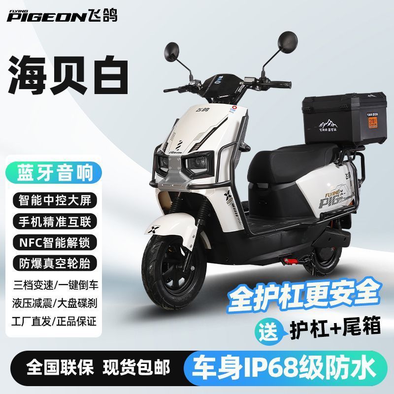 長持ちする電動二輪バイク、ハイパワー、長持ちする二輪の高級電動バイク、デュアルバッテリーバッテリーバイク|undefined