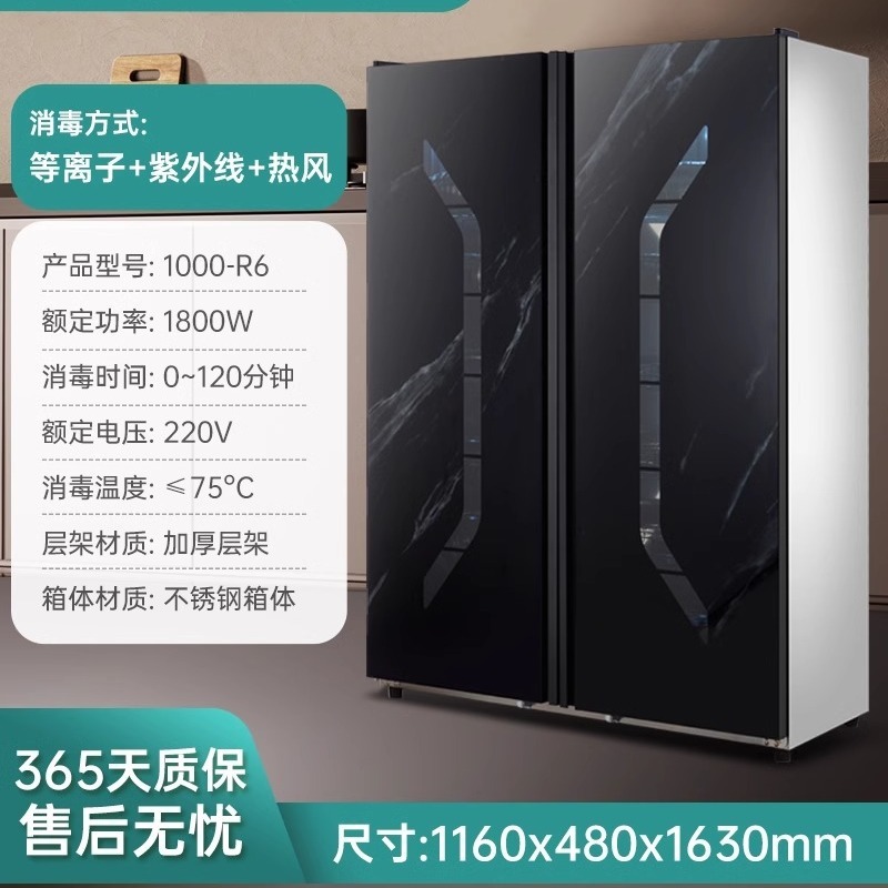 gabinete de desinfección comercial de acero inoxidable de doble puerta de gran capacidad totalmente automática comedor de restaurantes cubiertos limpiadores de platos