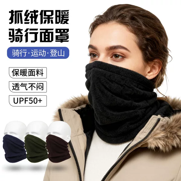 Cross-Border New Product Polar Fleece Outdoor Cycling Mask Sports Pullover Winter Face Protection Warm Ski Mask Neck Scarf