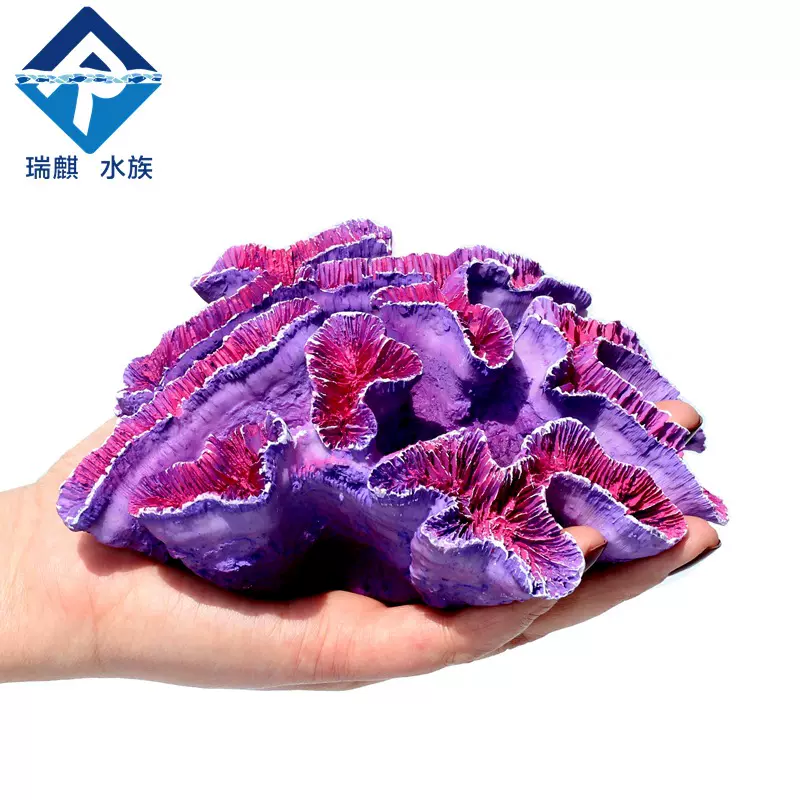 瑞麒水族鱼缸造景装饰珊瑚假山摆件树脂工艺品珊瑚跨境货源