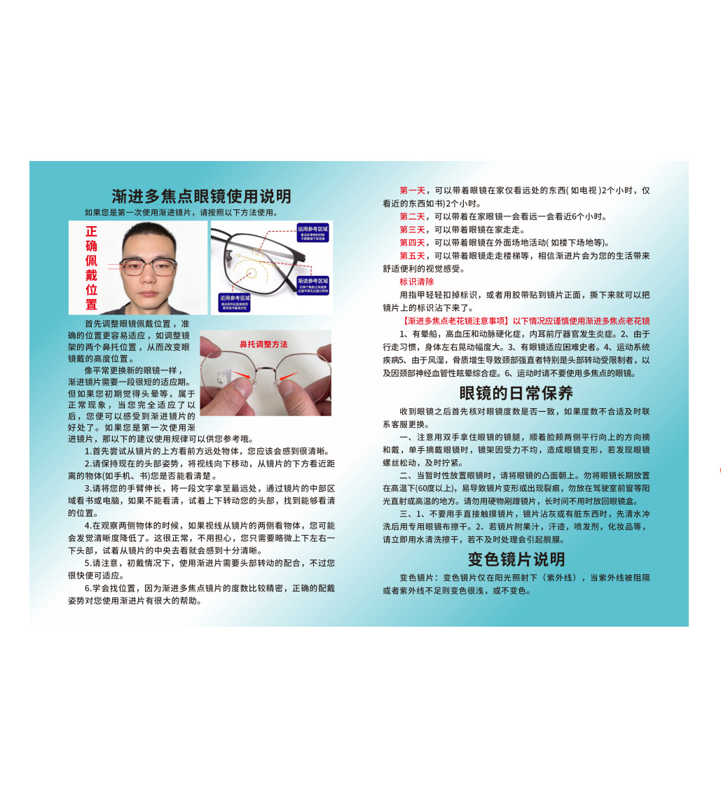 Caja de almacenamiento de gafas de tela de algodón, destornillador de gafas de tela, nariz, oreja, gafas de limpieza líquida, tarjeta de prueba de polarización image 14