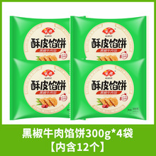 ����ţ���W���Ͱ��Ʒ��ץ������ʳ��ʳƷ�ڽ���Ƥ�W����l