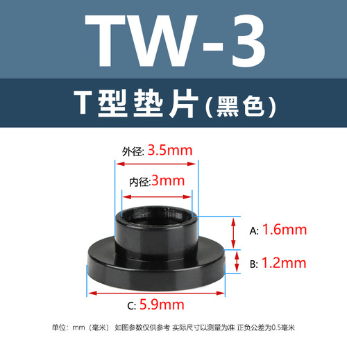 Factory direct sales nylon concave and convex step screw washers wholesale M2-M12 plastic insulating particles T-shaped plastic gaskets