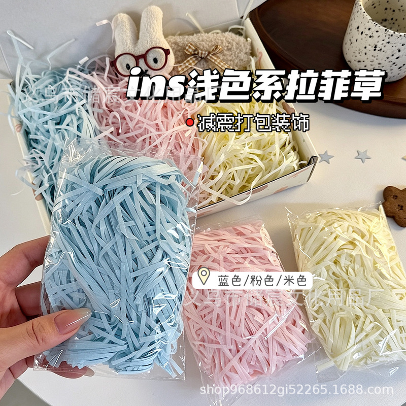 Summer Packing Raffia Shredded Paper Silk Ins Holiday Gift Box Packaging Filling Base Shredded Paper Silk Decorative Accessories Summer Packing Raffia Shredded Paper Silk Ins Holiday Gift Box Packaging Filling Base Shredded Paper Silk Decorative Accessories