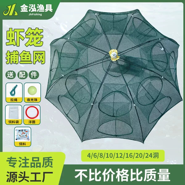 Umbrella cage umbrella shrimp cage factory direct double shrimp cage fishing cage folding net moving small fish net folding fish cage lobster