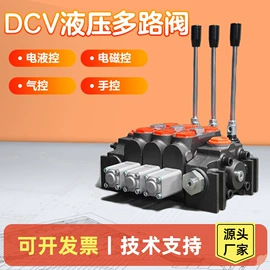 液压马达;液压泵;换向阀