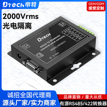 ������ԴRS232�D485/422�D�Q�����I����늸��x���p����׷���ӿ