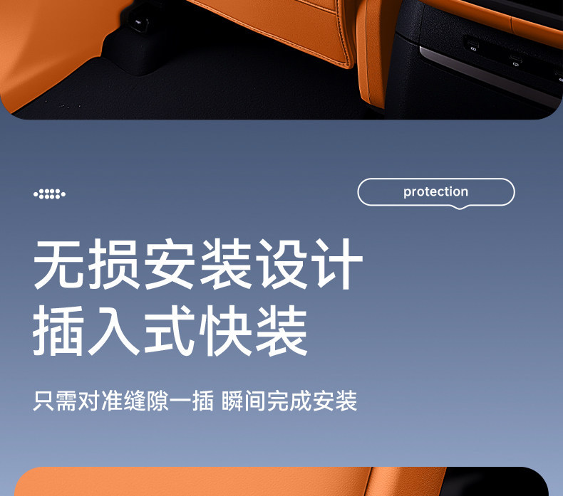 Suitable for WEY V8X seat anti-kick pads, rear seat backrest protection, car interior modification accessories and supplies
