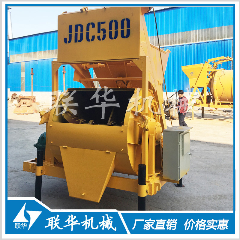 JDC500型单卧轴强制式混凝土搅拌机 JDC型系列单卧混凝土搅拌机
