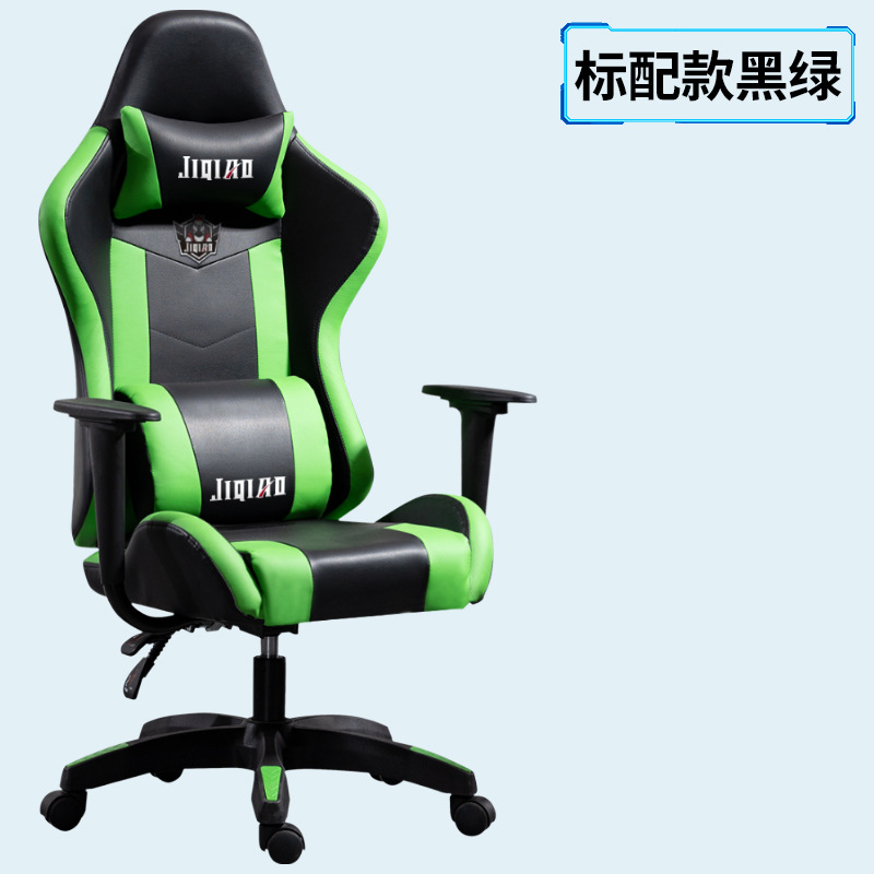 Rosa e-sports silla reclinable y elevación silla de la computadora Silla de reposapiés ergonómico sub-blogger en vivo juego Silla
