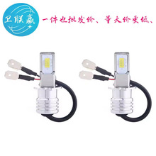 ����ֱ�� H3 3570 80W����H1 H4 H7 9005 H8 H11 2smd 3570ǰ�յ�